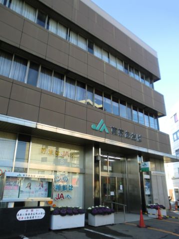 Bank. JA 380m to Tokyo Aoba (Bank)