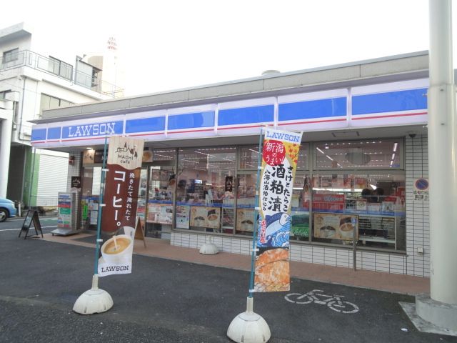 Convenience store. 190m until Lawson (convenience store)