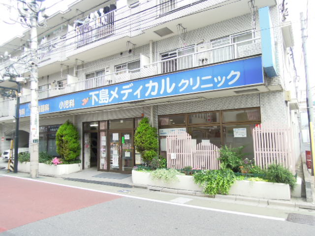 Hospital. Shimojima Medical Clinic until the (hospital) 62m