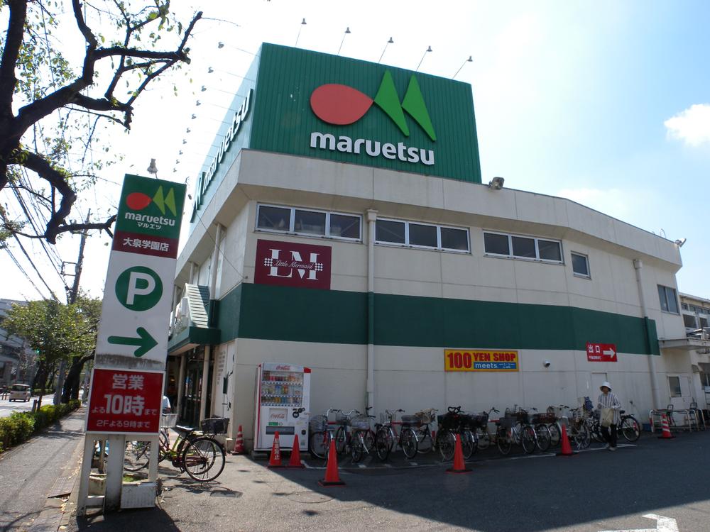 Supermarket. Until Maruetsu 970m