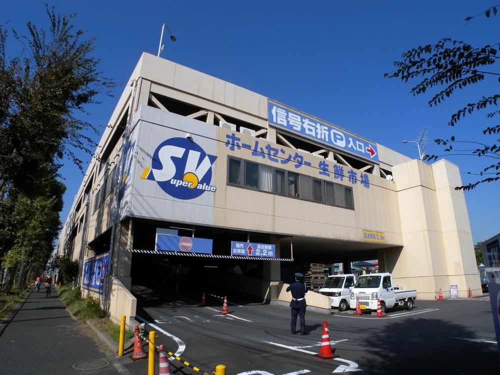 Home center. 1549m to Super Value Nerima Oizumi shop