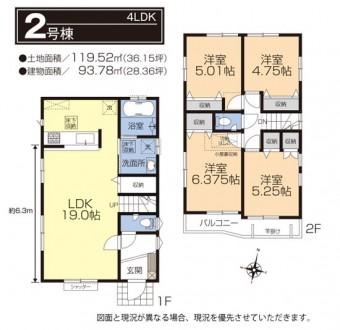 Floor plan. (Building 2), Price 38,800,000 yen, 4LDK, Land area 119.53 sq m , Building area 93.78 sq m
