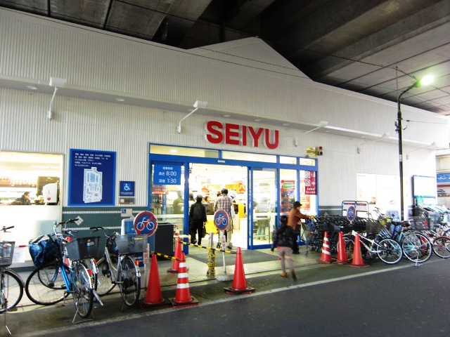 Supermarket. Seiyu, Ltd. Nakamurabashi 291m to the store (Super)