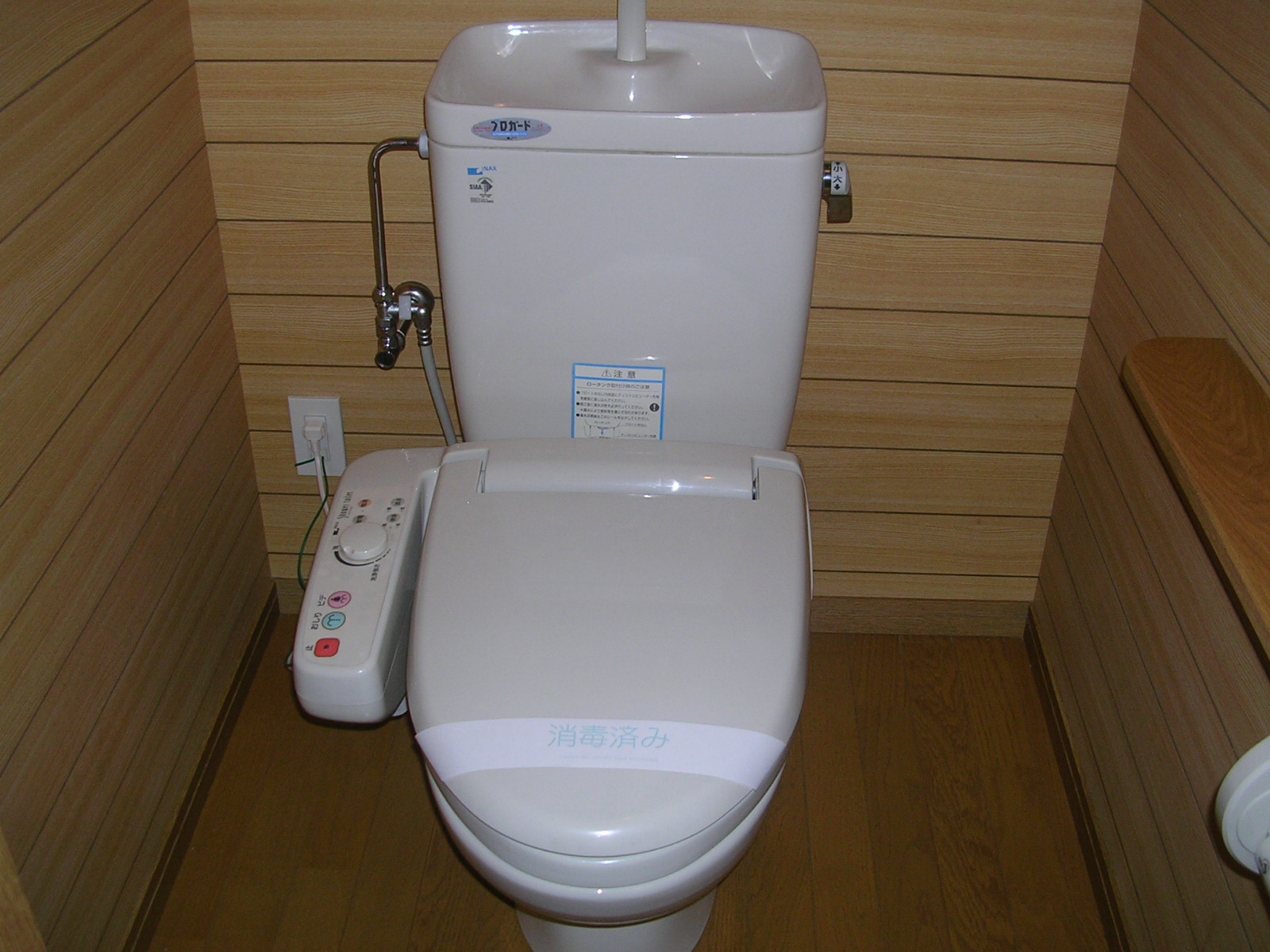 Toilet