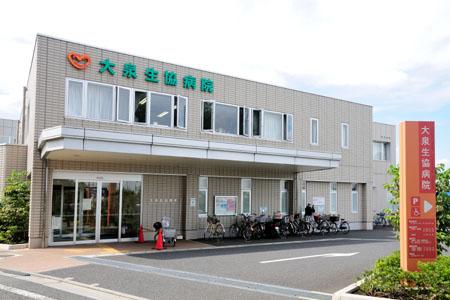 Hospital. 245m to Oizumi Coop hospital