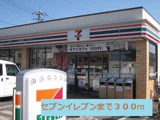 Convenience store. 300m to Seven-Eleven (convenience store)