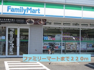 Convenience store. 220m to Family Mart (convenience store)