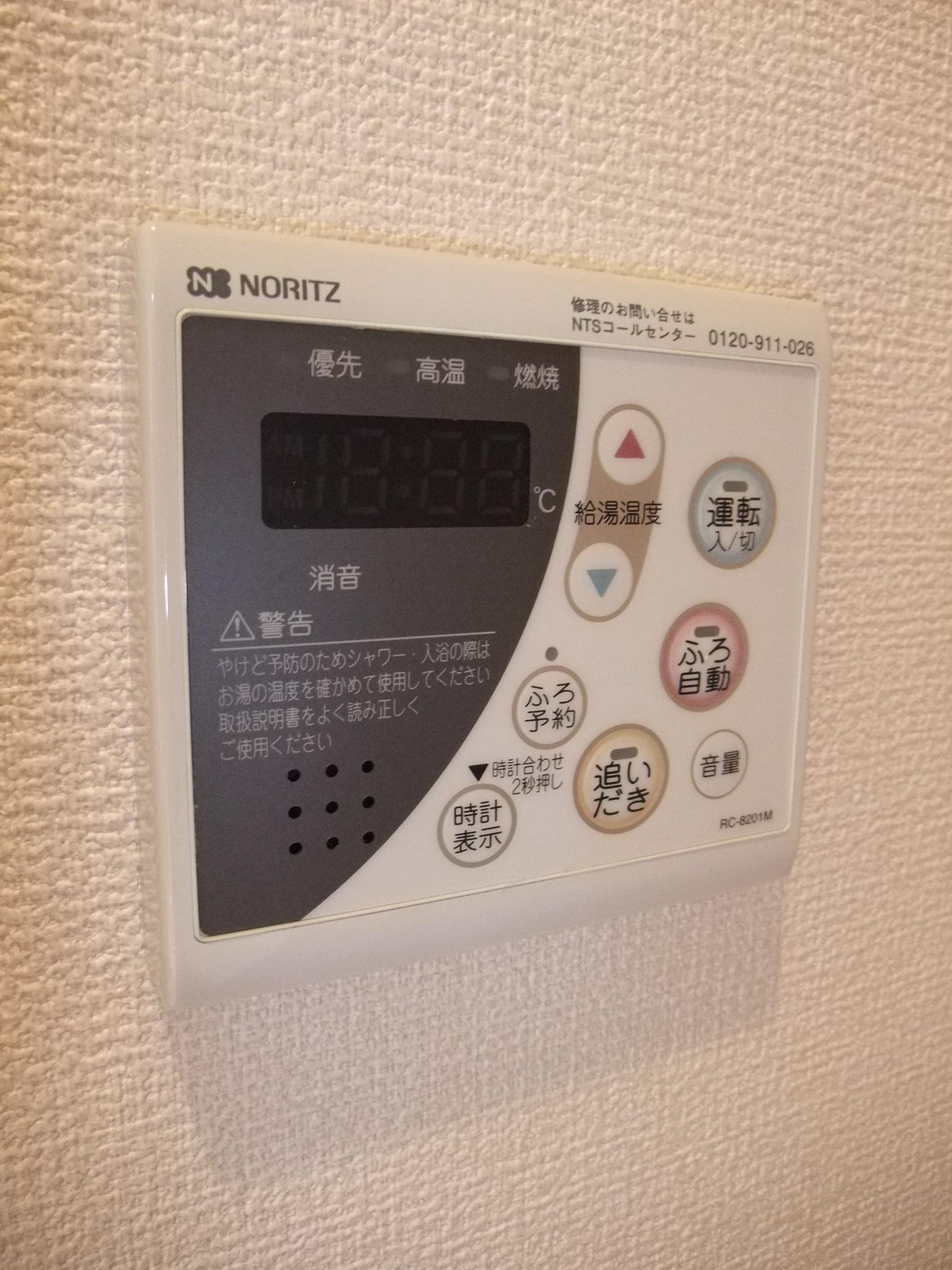 Other Equipment