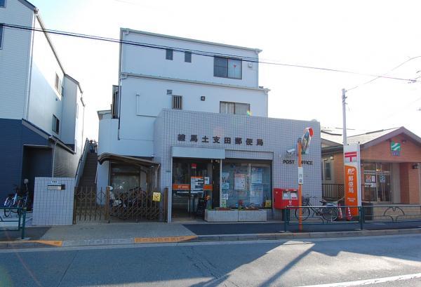 post office. Doshida 260m until the post office