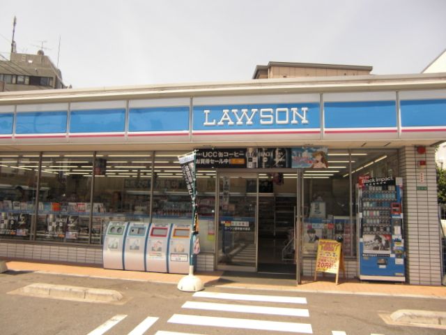 Convenience store. 300m until Lawson (convenience store)