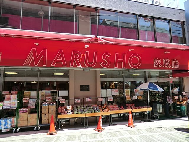Supermarket. 912m until Marusho food Toritsukasei shop
