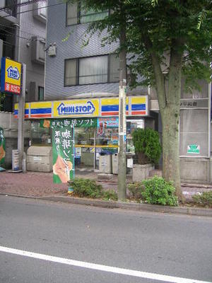 Convenience store. MINISTOP up (convenience store) 145m