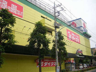 Other. 190m to Yamada Denki (Other)