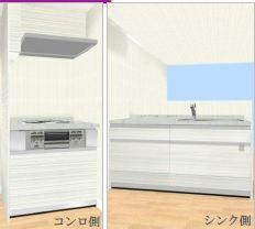 Kitchen. ~ It is in a new interior renovation. 2014 March 7, scheduled to be completed ~ Your preview is possible at any time. The field situation, There is the case that specifications may be changed.