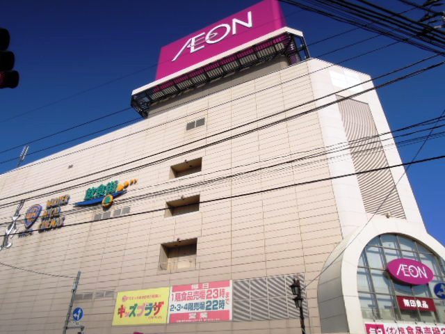 Shopping centre. 484m until ion Itabashi store (shopping center)