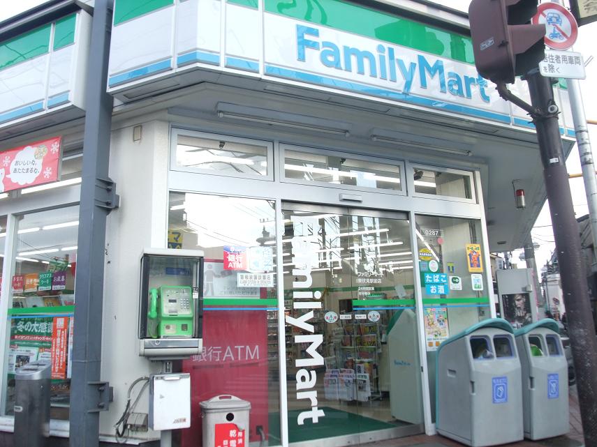 Convenience store. 380m to Family Mart (convenience store)