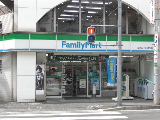 Convenience store. 720m to Family Mart (convenience store)