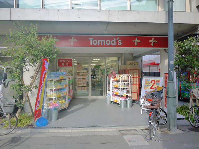 Dorakkusutoa. Tomod's new Shakujii Park shop 1060m until (drugstore)