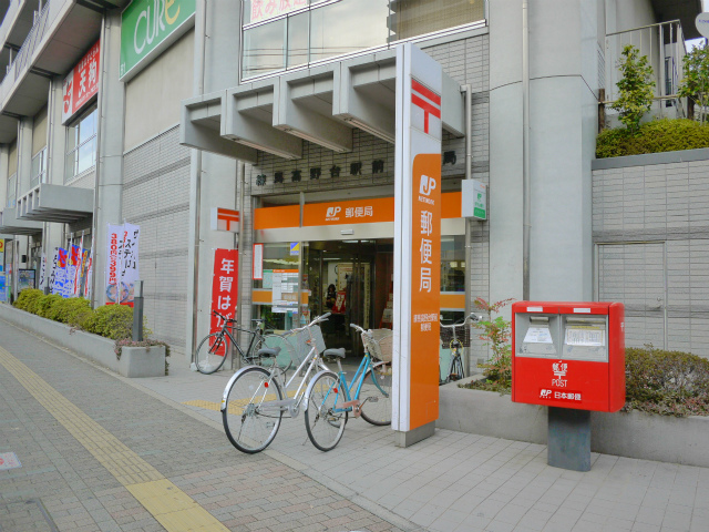 post office. 191m to Nerima Fujimidai four post office (post office)