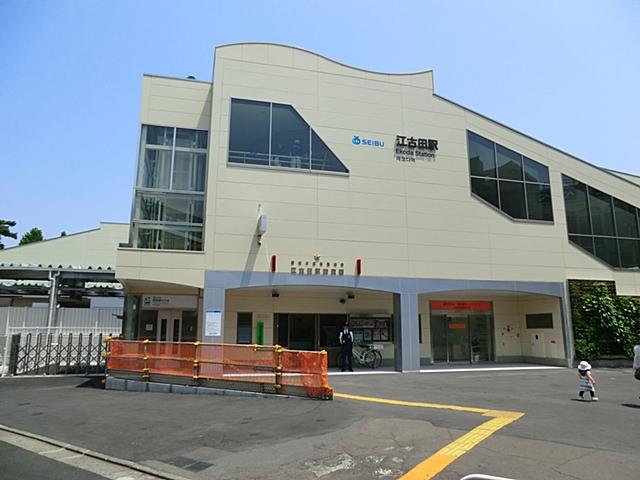 station. Seibu Ikebukuro Line "Ekoda" 480m to the station
