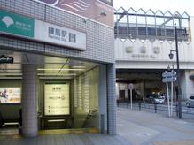 "Nerima" station of the Toei Oedo Line and the Seibu Ikebukuro Line