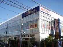 So close to the station, Access convenience at the time of commuting and going out, of course, It is also a big advantage that you can feel free to use the lifestyle convenience facilities that gather around the station. Such as the 6-minute walk there is a Nerima ward office, You can ask to be an area where local peripheral becomes the ward of the central. On the other hand, Local, including the first kind low-rise exclusive residential area a good living environment is maintained is, Residential area of calm environment. Around, Super Tobu Store Ya in a 4-minute walk, Toyotama elementary school, Nerima library in a 5-minute walk (about 327m), etc., It is equipped with facilities necessary to very close to life. Also for the family of the child-rearing generation, I think we can say with the livable environment.