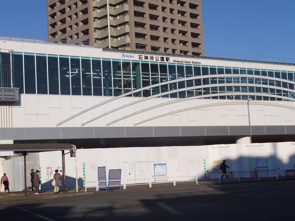 station. Shakujiikoen