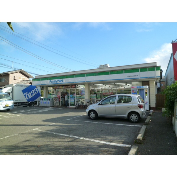 Convenience store. FamilyMart Shakujiidai-chome store up (convenience store) 112m