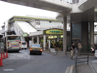 Other. Local express stop station [Oizumigakuen] A 12-minute walk from the (other) 960m