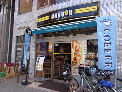 Other. Doutor Coffee Shop Nerima Senkawa street store up to (other) 1038m