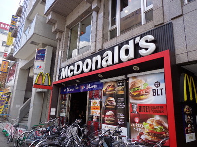 Other. McDonald's 1006m to Seibu Nerima Station shop (Other)