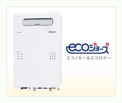 Power generation ・ Hot water equipment. Friendly eco Jaws in your wallet to Earth. Bathroom Dryer, This is linked with the mist sauna.