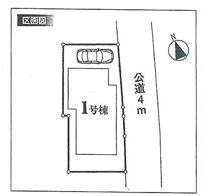 Compartment figure. 53,800,000 yen, 4LDK, Land area 95.01 sq m , Building area 92.73 sq m