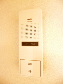 Security. Intercom