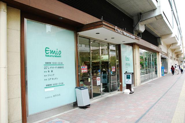 Supermarket. Until Emio Nakamurabashi 850m