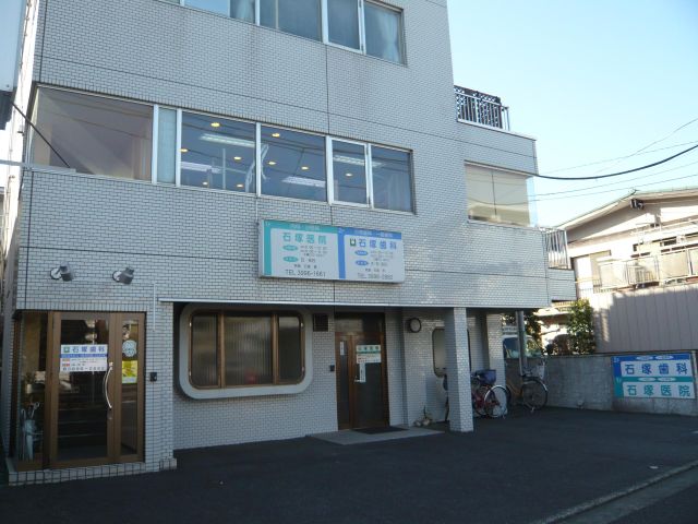 Hospital. Ishizuka clinic (internal medicine ・ Pediatrics) to (hospital) 170m