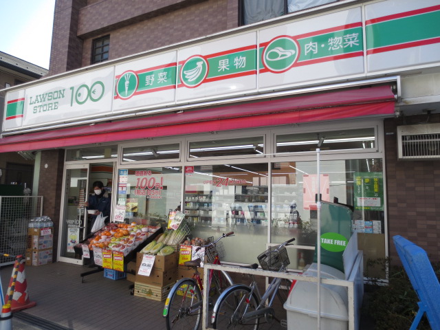 Convenience store. STORE100 Nerima Takanodai store up (convenience store) 523m