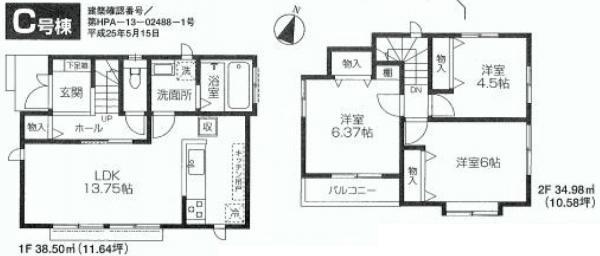 Floor plan. 43,300,000 yen, 3LDK, Land area 108.04 sq m , Building area 73.48 sq m