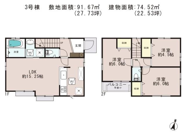Floor plan. (3 Building), Price 46,300,000 yen, 3LDK, Land area 91.67 sq m , Building area 74.52 sq m