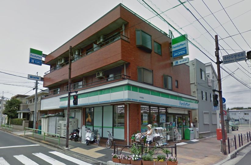 Convenience store. FamilyMart Nakamuraminami store up (convenience store) 350m