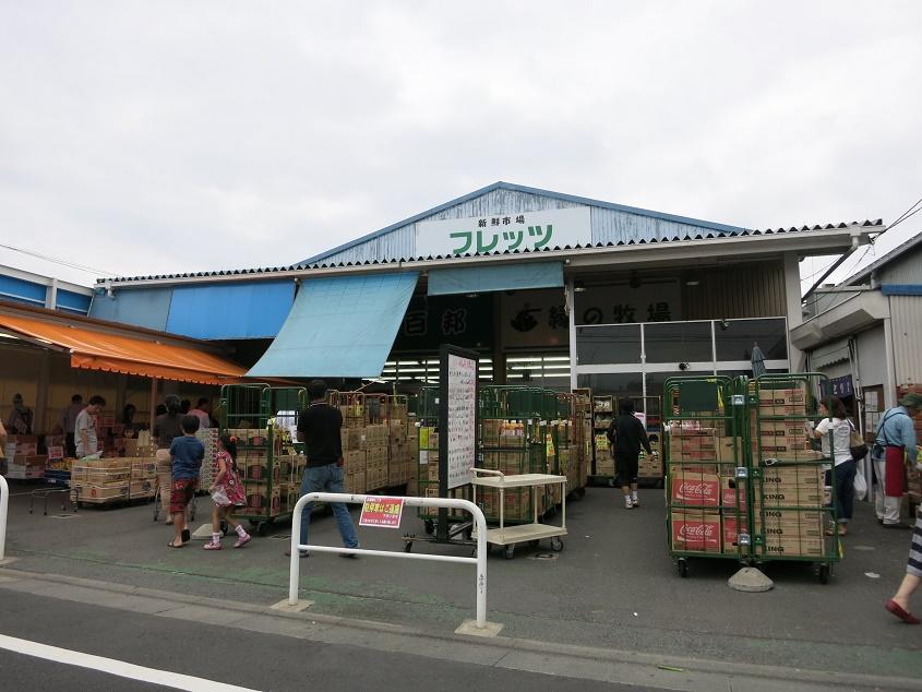 Supermarket. Full is in the audience to fresh market'S 610m even weekdays and weekends when!