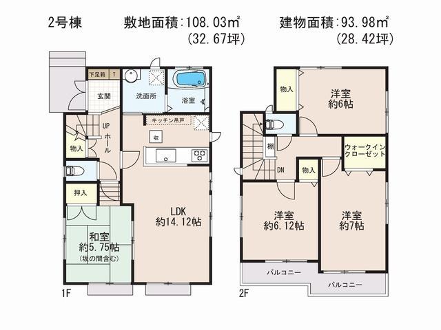 Floor plan. (Building 2), Price 47,800,000 yen, 4LDK, Land area 108.03 sq m , Building area 93.98 sq m