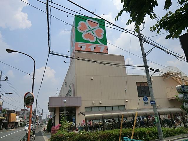 Supermarket. Until Life Doshida shop 425m