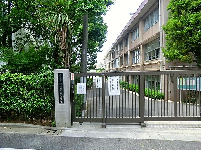 Junior high school. 643m to Nerima Kaishin third junior high school