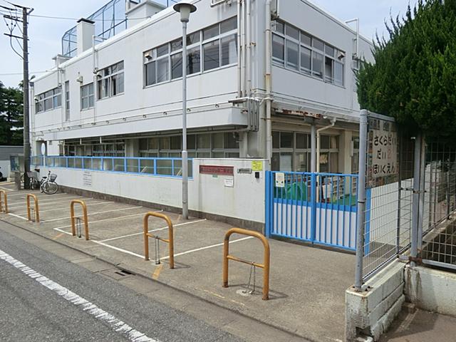 kindergarten ・ Nursery. 880m to Nerima Sakuradai second nursery