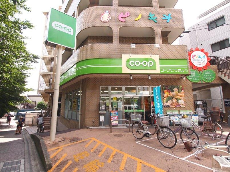 Supermarket. KopuTokyo until Hikawadai 332m