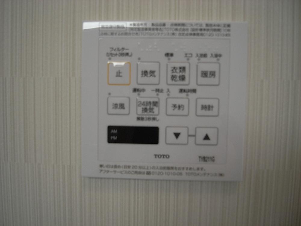 Cooling and heating ・ Air conditioning. ventilation ・ heating ・ Drying ・ Cold blast ・ 24-hour ventilation