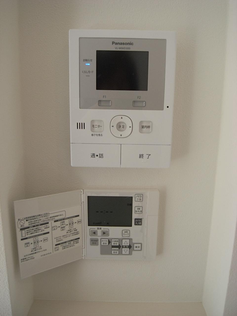 Security equipment. There in the kitchen aside