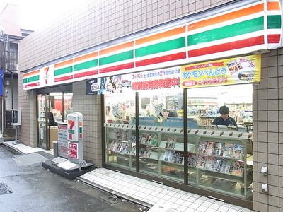 Convenience store. 80m until the Seven-Eleven (convenience store)