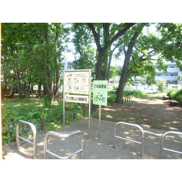 park. Sekimachikita 128m until Yonchome green space (park)